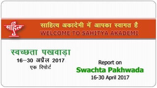 Report on
16-30 April 2017
 