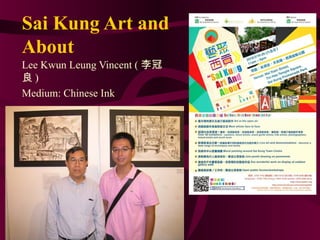 Sai Kung Art and
About
Lee Kwun Leung Vincent ( 李冠
良 )
Medium: Chinese Ink
 