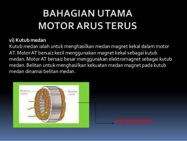 bahagian utama motor dc