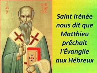 Saint Irénée
nous dit que
Matthieu
prêchait
l'Évangile
aux Hébreux
 