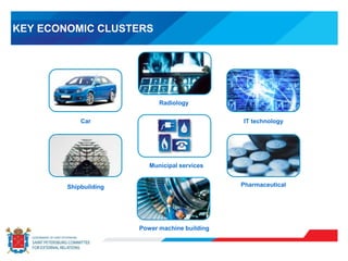 KEY ECONOMIC CLUSTERS
PharmaceuticalShipbuilding
Power machine building
IT technology
Radiology
Car
Municipal services
 