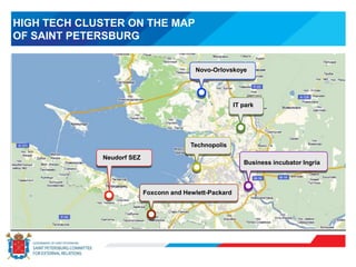 HIGH TECH CLUSTER ON THE MAP
OF SAINT PETERSBURG
Neudorf SEZ
Novo-Orlovskoye
IT park
Business incubator Ingria
Foxconn and Hewlett-Packard
Technopolis
 
