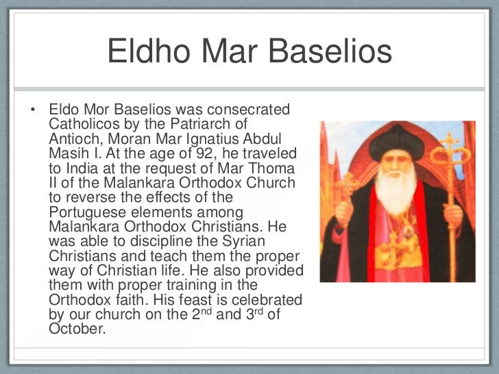 Résultat de recherche d'images pour "St Baselios Yeldho"
