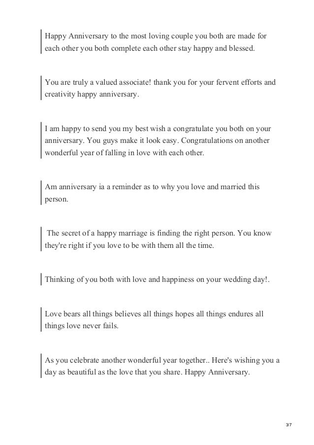 Saiquotes Com Wedding Anniversary Quotes Saiquotes Com Wedding Anniversary Quotes