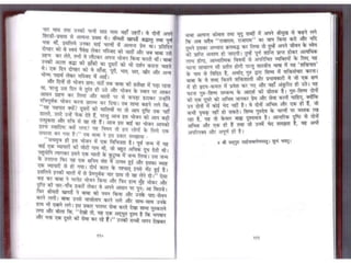 Sai satcharitra in hindi