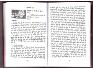 Sai satcharitra in hindi