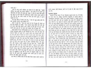 Sai satcharitra in hindi
