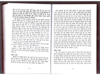Sai satcharitra in hindi