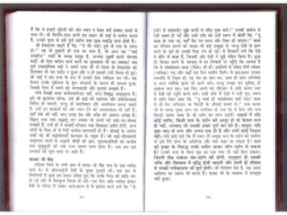 Sai satcharitra in hindi