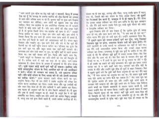 Sai satcharitra in hindi