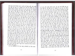 Sai satcharitra in hindi