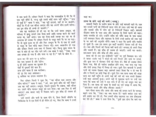 Sai satcharitra in hindi