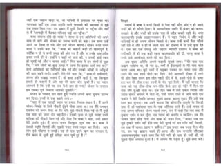 Sai satcharitra in hindi