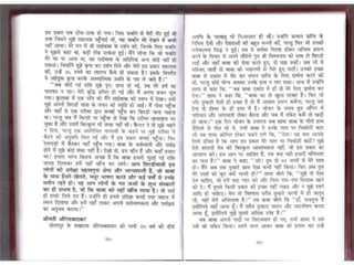 Sai satcharitra in hindi