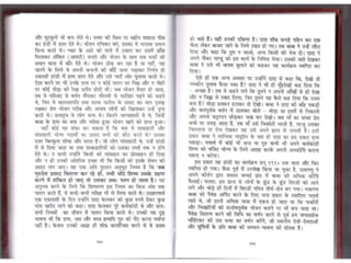 Sai satcharitra in hindi