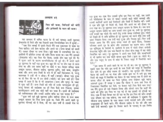 Sai satcharitra in hindi
