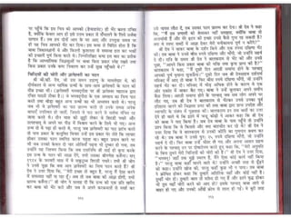 Sai satcharitra in hindi