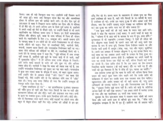 Sai satcharitra in hindi