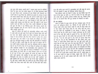 Sai satcharitra in hindi