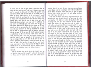 Sai satcharitra in hindi
