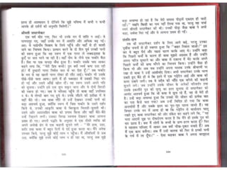 Sai satcharitra in hindi