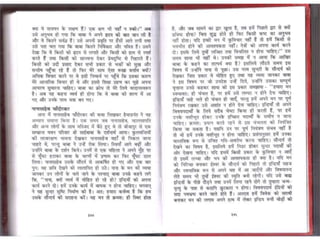 Sai satcharitra in hindi