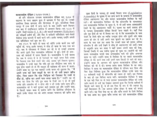 Sai satcharitra in hindi