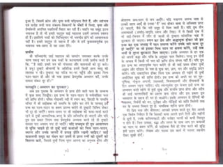 Sai satcharitra in hindi