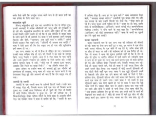 Sai satcharitra in hindi