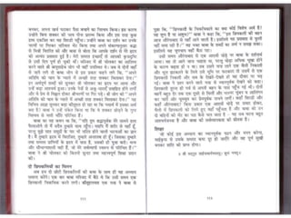 Sai satcharitra in hindi