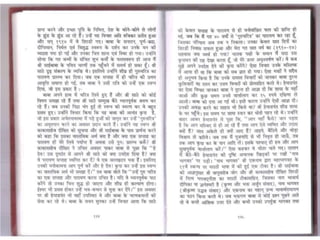 Sai satcharitra in hindi
