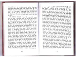 Sai satcharitra in hindi
