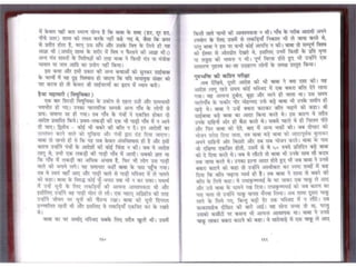 Sai satcharitra in hindi