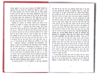 Sai satcharitra in hindi