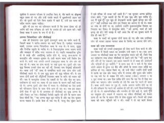 Sai satcharitra in hindi