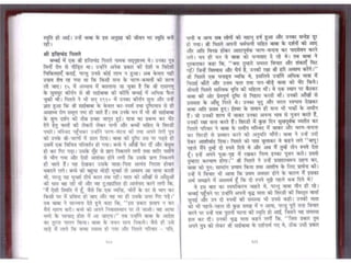 Sai satcharitra in hindi