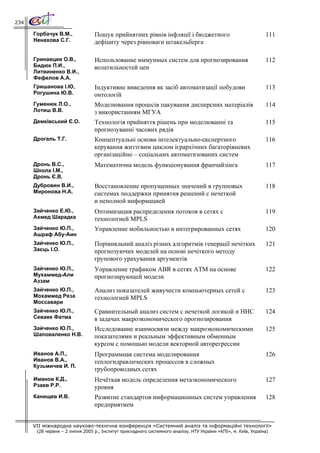 234

      Горбачук В.М.,             Пошук прийнятних рівнів інфляції і бюджетного                                  111
      Ненахова С.Г.              дефіциту через рівноваги штакельберга

      Гринавцев О.В.,            Использование иммунных систем для прогнозирования                              112
      Бидюк П.И.,                волатильностей цен
      Литвиненко В.И.,
      Фефелов А.А.
      Гришанова І.Ю,             Індуктивне виведення як засіб автоматизації побудови                           113
      Рогушина Ю.В.              онтологій
      Гуменюк Л.О.,              Моделювання процесів пакування дисперсних матеріалів                           114
      Лотиш В.В.                 з використанням МГУА
      Демківський Є.О.           Технологія прийняття рішень при моделюванні та                                 115
                                 прогнозуванні часових рядів
      Дрогаль Т.Г.               Концептуальні основи інтелектуально-експертного                                116
                                 керування життєвим циклом ієрархічних багаторівневих
                                 організаційно – соціальних автоматизованих систем
      Дронь В.С.,                Математична модель функціонування франчайзінга                                 117
      Школа І.М.,
      Дронь Є.В.
      Дубровин В.И.,             Восстановление пропущенных значений в групповых                                118
      Миронова Н.А.              системах поддержки принятия решений с нечеткой
                                 и неполной информацией
      Зайченко Е.Ю.,             Оптимизация распределения потоков в сетях с                                    119
      Ахмед Шарадка              технологией MPLS
      Зайченко Ю.П.,             Управление мобильностью в интегрированных сетях                                120
      Ашраф Абу-Аин
      Зайченко Ю.П.,             Порівняльний аналіз різних алгоритмів генерації нечітких                       121
      Заєць І.О.                 прогнозуючих моделей на основі нечіткого методу
                                 групового урахування аргументів
      Зайченко Ю.П.,             Управление трафиком ABR в сетях АТМ на основе                                  122
      Мухаммед-Али               прогнозирующей модели
      Аззам
      Зайченко Ю.П.,             Анализ показателей живучести компьютерных сетей с                              123
      Мохаммед Реза              технологией MPLS
      Моссавари
      Зайченко Ю.П.,             Сравнительный анализ систем с нечеткой логикой и ННС                           124
      Севаее Фатма               в задачах макроэкономического прогнозирования
      Зайченко Ю.П.,             Исследование взаимосвязи между макроэкономическими                             125
      Шаповаленко Н.В.           показателями и реальным эффективным обменным
                                 курсом с помощью модели векторной авторегрессии
      Иванов А.П.,               Программная система моделирования                                              126
      Иванов В.А.,               теплогидравлических процессов в сложных
      Кузьмичев И. П.
                                 трубопроводных сетях
      Иманов К.Д.,               Нечёткая модель определения метаэкономического                                 127
      Рзаев Р.Р.                 уровня
      Канищев И.В.               Развитие стандартов информационных систем управления                           128
                                 предприятием


      VII міжнародна науково-технічна конференція «Системний аналіз та інформаційні технології»
       (28 червня – 2 липня 2005 р., Інститут прикладного системного аналізу, НТУ України «КПІ», м. Київ, Україна)
 