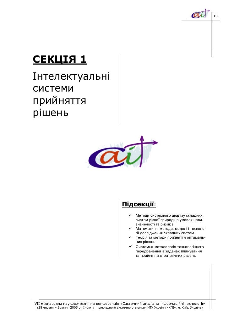 read анализ и диагностика финансово хозяйственной деятельности