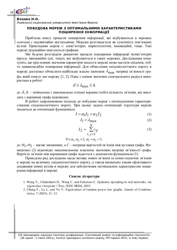 comprehensive organic reactions