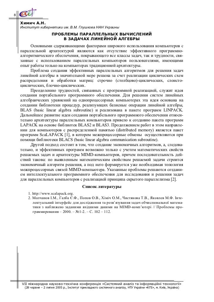 download система муниципального управления учебник