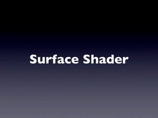 Surface Shader
 