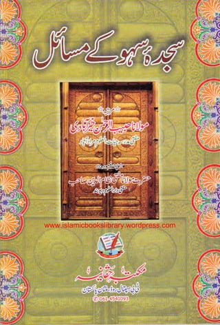 www.islamicbookslibrary.wordpress.com
 