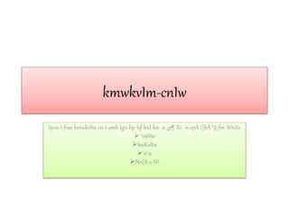 kmwkvIm-cnIw
Ip«n-I-fnse kmwkvIm-cn-I-amb Ign-hp-Isf hnI-kn-¸n-¡p¶ Xc-¯n-epÅ {]hÀ¯§-fm-WnXv
 mSIw
kwKoXw
r¯w
Nn{X-c-N
 