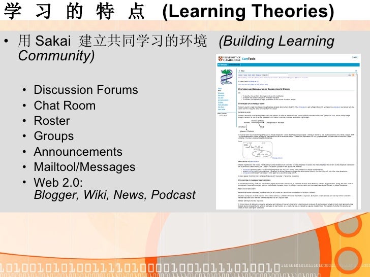 sakai chat rooms Chat room : participate in real-time, written conversations : drop box: allow private file-sharing between instructors and students course by unit, module, week, topic, or any other. sakai chat rooms Chat room : participate in real-time, written conversations : drop box: allow private file-sharing between instructors and students course by unit, module, week, topic, or any other.