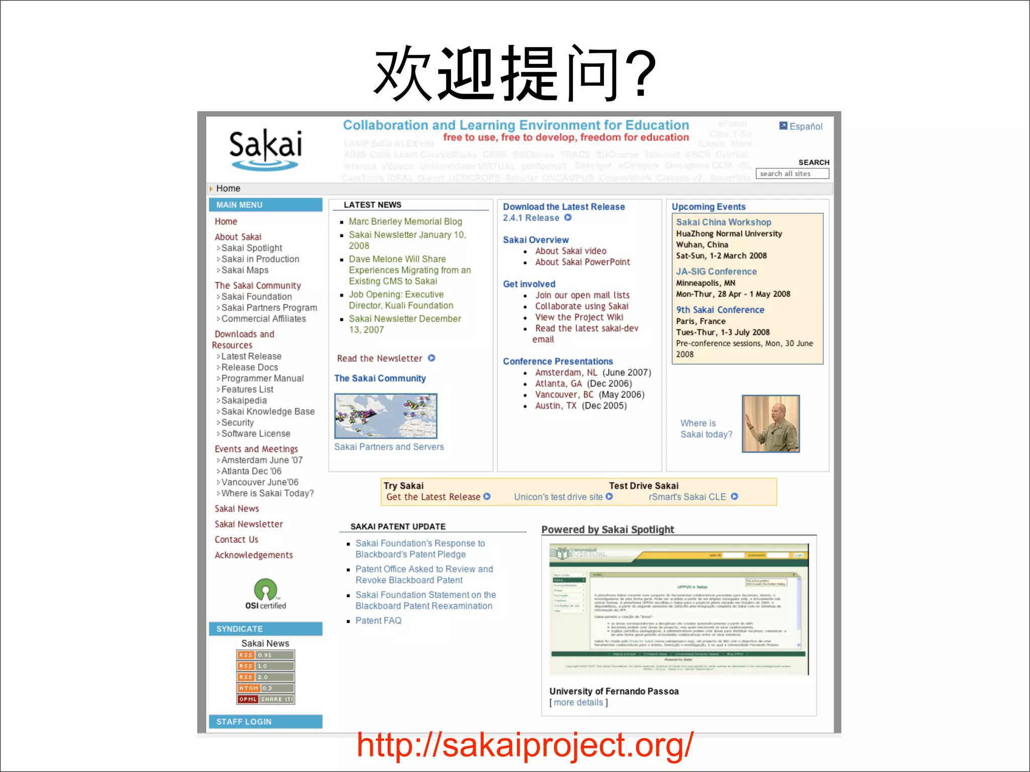 ?




http://sakaiproject.org/
 