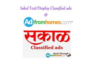 Sakal Text/Display Classified ads
@
 