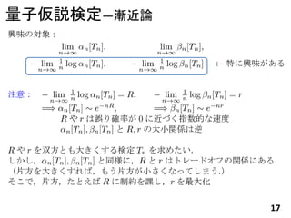 ӁhʶD




             17
 