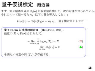 ӁhʶD




             18
 