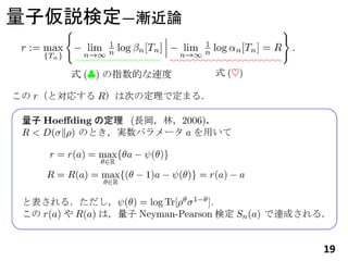 ӁhʶD




             19
 