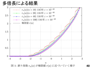 ౶ˤ




           40
 